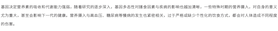 精科鈣康-維生素D與鈣吸收基因檢測(cè)01.jpg
